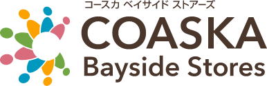 コースカベイサイドストアーズ